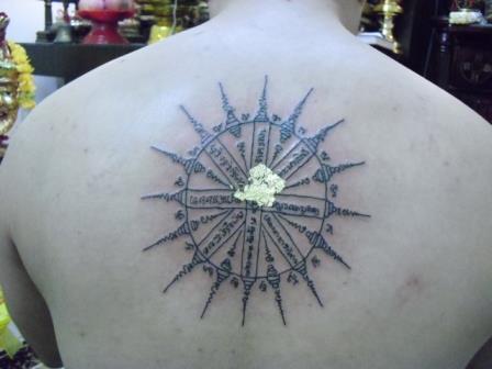 Ajahn Thep Sakyant at Siam