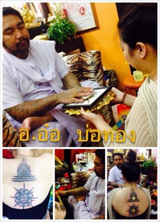 Ajahn Or Sakyant at Siam Amulets