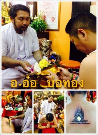 Ajahn Or Sakyant at Siam Amulets