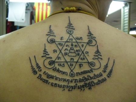 Lersi Somphit at Siam Amulets