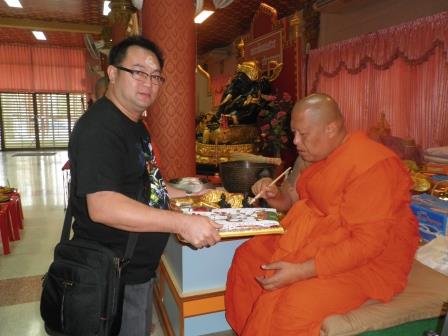 Ajahn Namfon with Anthony Siam