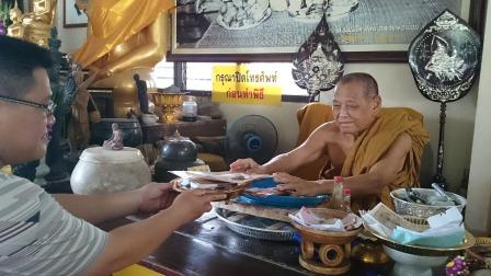 Luang Phor Jeud with Heru Siam Amulets