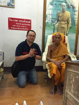 Luang Phor Pian with Anthony Tang