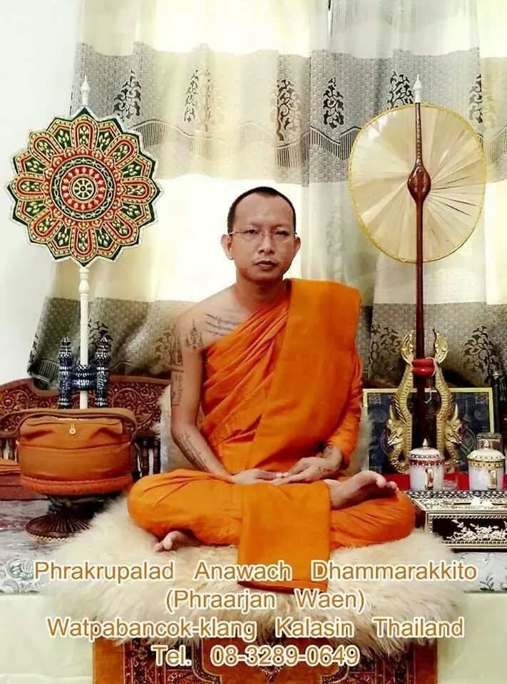 Ajahn Waen