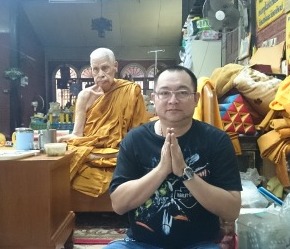 Anthony Tang with Luang Phor Yaem