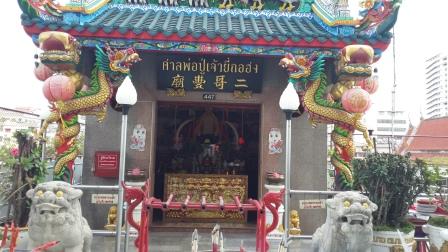 Wat Yi Ko Hong