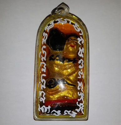 Inku - Ajahn Preimrung