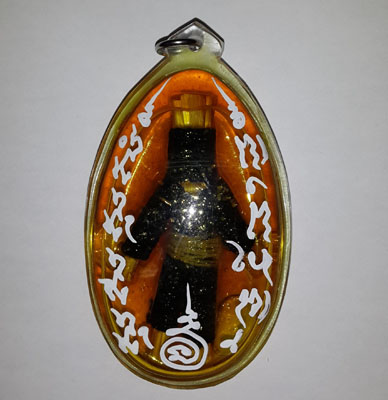 Hoonpayon - Ajahn Preimrung