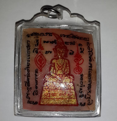 Phra Ngang - PN - Ajahn Preimrung