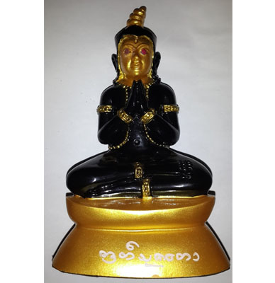 Phra Ngang Bucha - Ajahn Kong Sak