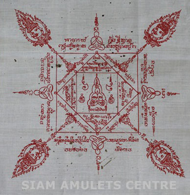 Phayant - Ajahn Aik Yai