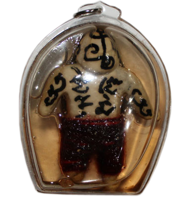 Hoonpayon - Ajahn Authen Boon Boonyarit