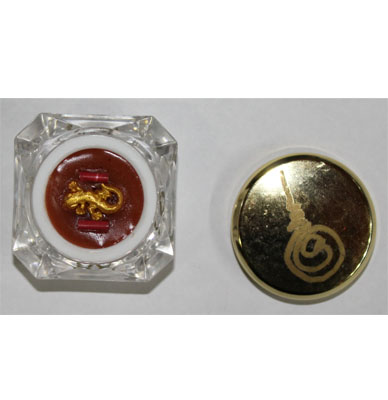 Sipheung Salika - Ajahn Chaloem 