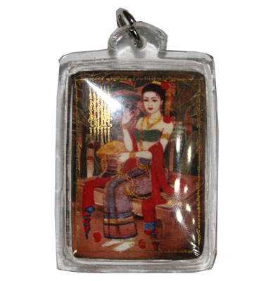 Mae Prai Yok - Ajahn Chaloem