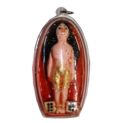 Mae Hong Prai - Ajahn Chaloem