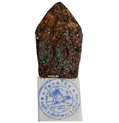 Khun Paen Prai Phothong - 1 Takrut - KB Khamfan