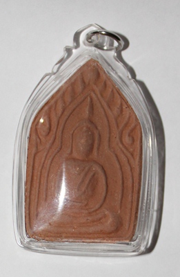 Khun Paen - LP Chamnan