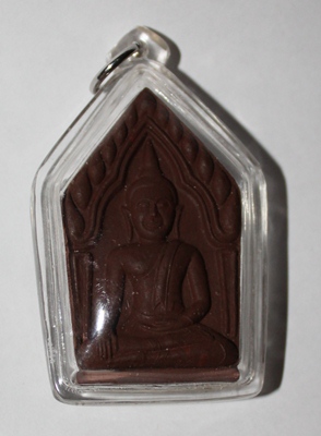 Khun Paen - Ajahn Veerathep