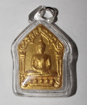 Khun Paen ( Big ) - Mess - Wat Lahanrai