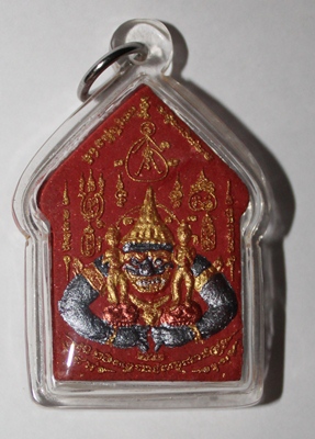 Khun Paen - Behind Rahoo - Lersi Somphit