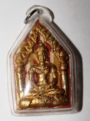 Khun Paen - Ajahn San Kong Wet