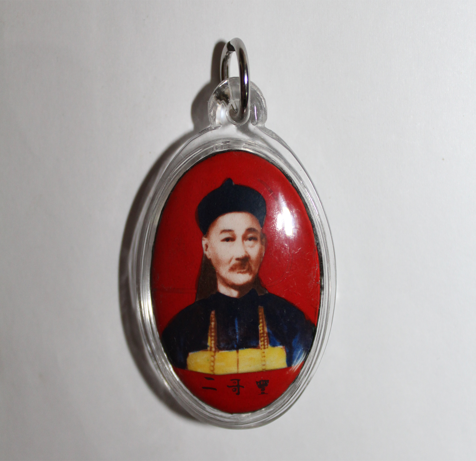 Yi Ko Hong - Ajahn Khun Phan ( Late )