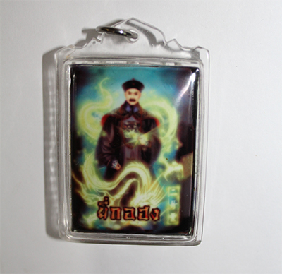 Yi Ko Hong - Ajahn Or Sakyant