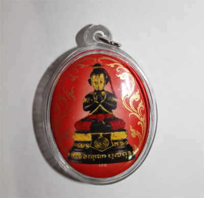 Kumanthong Loket - Ajahn Subin Nanathong