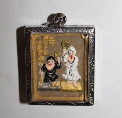 Da Er Ye - KB Krissana