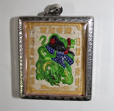 Kwan Gong - KB Krissana