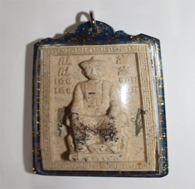 Yi Ko Hong - Big ( Powder ) - LP Key