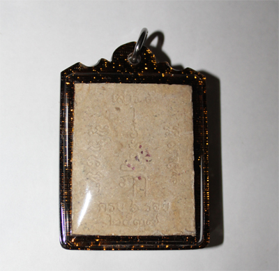 LP Pern - Sit On Tiger