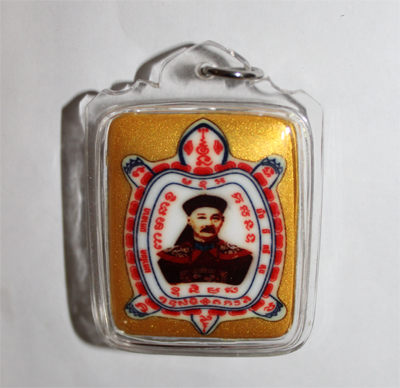 Yi Ko Hong - LP Saitong