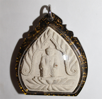 Yi Ko Hong - Powder - LP Saithong