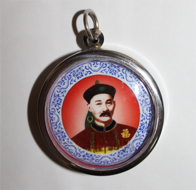 Yi Ko Hong ( Big ) - Mess - Poh Teck Tung