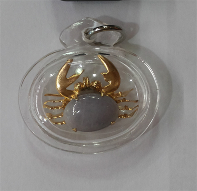 Crab - BE.2558 - LP Chao