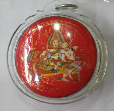 Phet Phayatorn - LP In