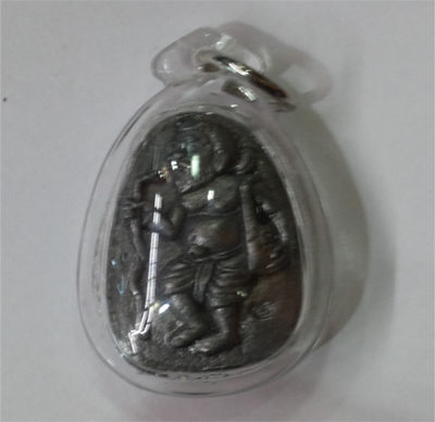 Chuchok - LP Somphong