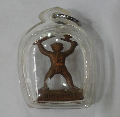 Hoonpayon - LP Suphasit