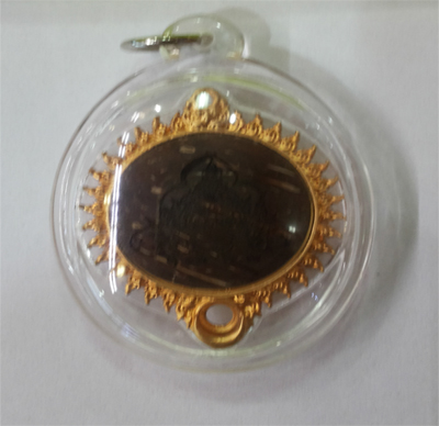 Phra Rahu - LP Tawee