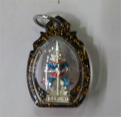 Tawesuan - Color - LP Yaem