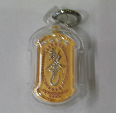 Fu - Color - Medium - LP Yit