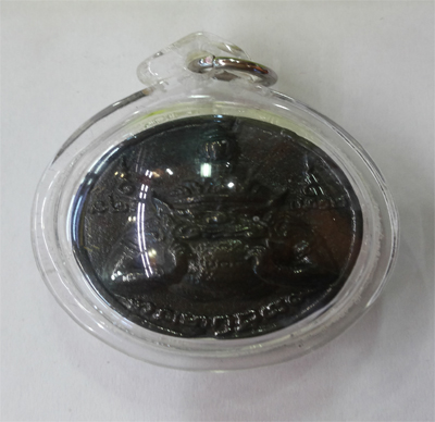 Phra Rahu - Mess - Wat Srisathong