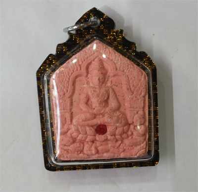 Khun Paen - Ajahn Prakong