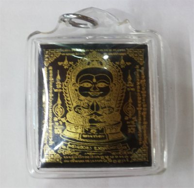 Kumanthong Loket - Waikru 2557 - Ajahn Thep Ponsaw