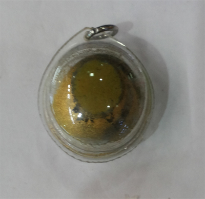 Loop Om - Por Noi Tan