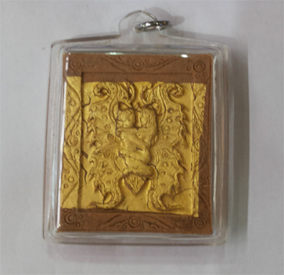 Inku - KB Chai Cha Na