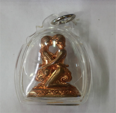 Inku - Sitting - KB Itti