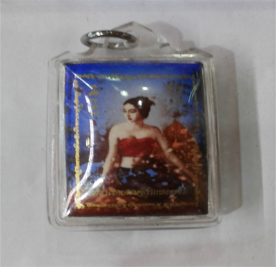 Mae Ya Chok - KB Khampeng