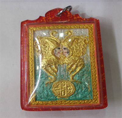 Butterfly - KB Krissana